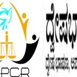 ಉತ್ತಮ ನಗರ, ದೆಹಲಿ: ಈದ್‌ ಪೂರ್ವ ಮುಸ್ಲಿಮ್ ವಿರೋಧಿ ದ್ವೇಷ ಭಾಷಣ: ಎ ಪಿ ಸಿ ಆರ್ ಎಚ್ಚರಿಕೆ.