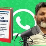 ಬೆಂ.ಸಮಾವೇಶ, ಮುಸ್ಲಿಮ್ ಸಮುದಾಯ ಸರಕಾರದೊಂದಿಗೆ ಭಿನ್ನ ರೀತಿಯಲ್ಲಿ ವ್ಯವಹರಿಸಬೇಕಿದೆ: ಮು.ವಾಯ್ಸ್ ಆನ್ಲೈನ್ ಸಂವಾದದಲ್ಲಿ ಮುಝಾಫರ್ ಅಹಮದ್.